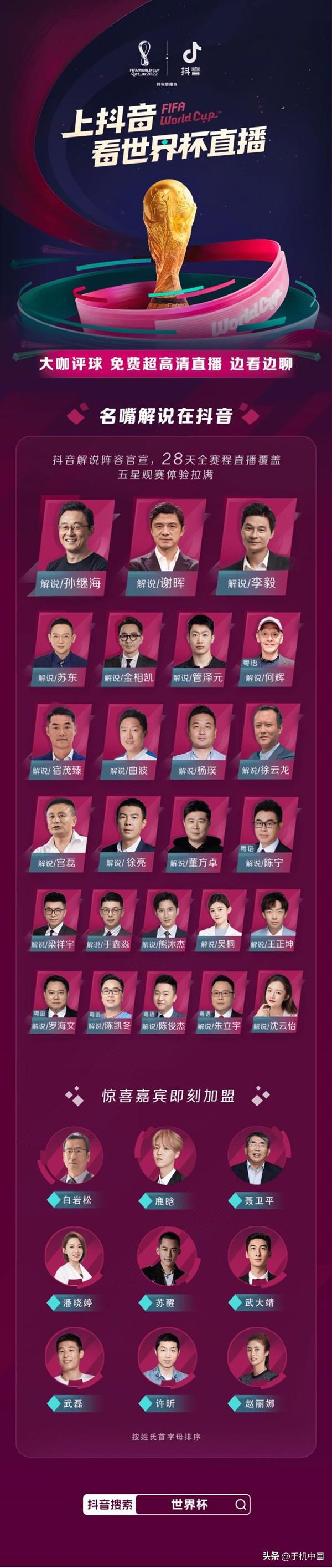 足球比赛一场多少分钟视频直播，深度解析足球比赛的时长与直播体验