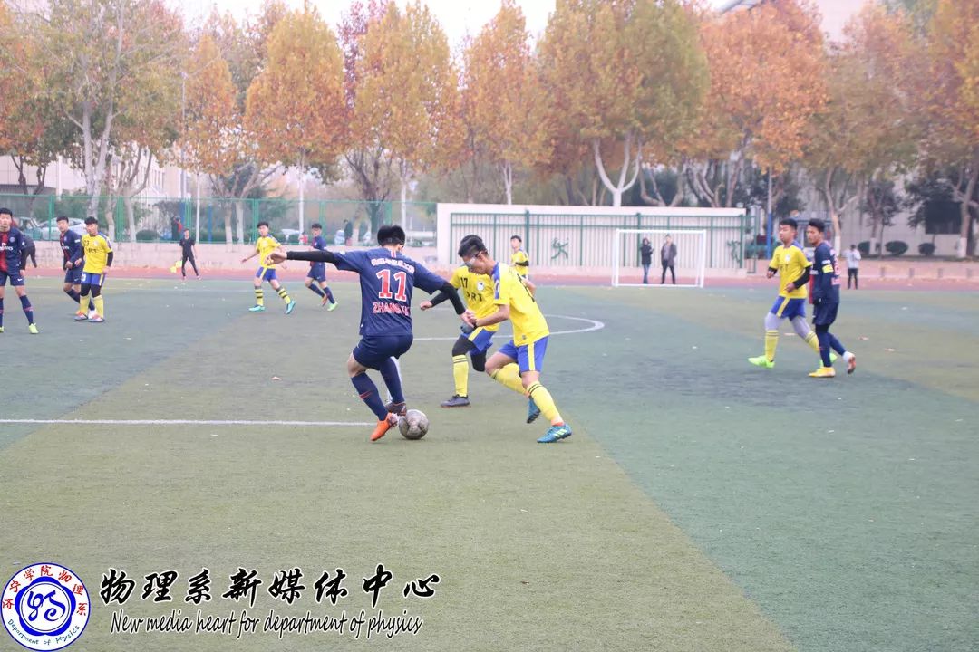 足球比赛 第6页