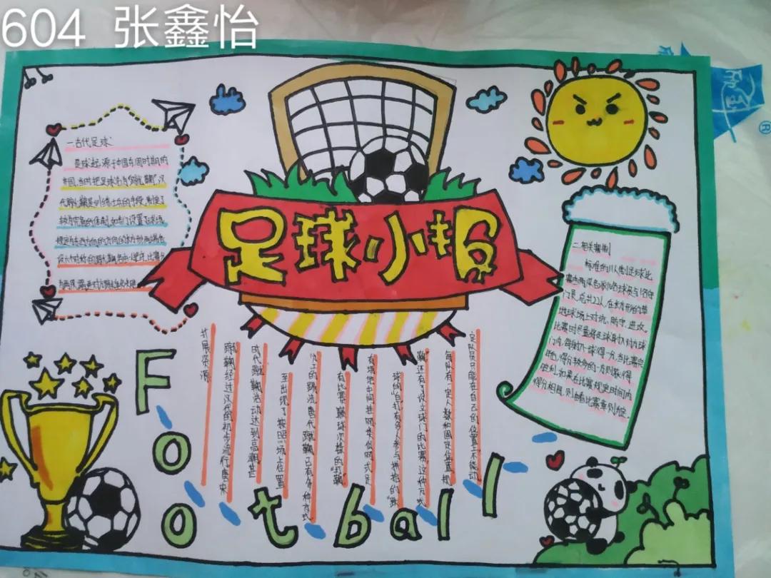 月影残空剑 第127页