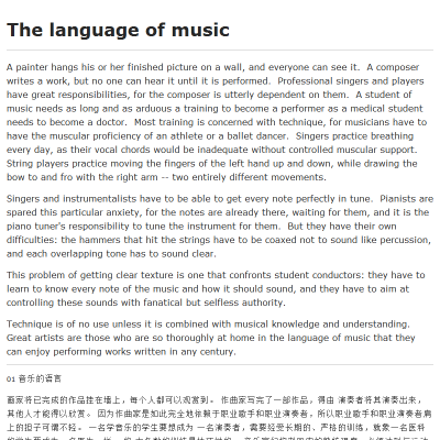 足球英文名，The Global Language of Football