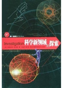 探索未知领域，每天一个独胆必中的3D奥秘