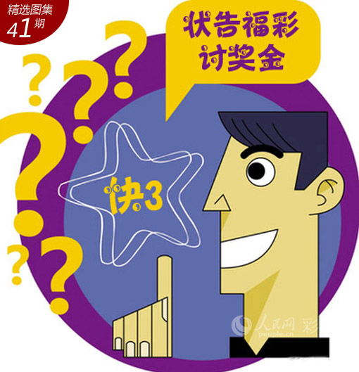 香港澳门六合开彩开奖直播，透视彩票文化的魅力与影响