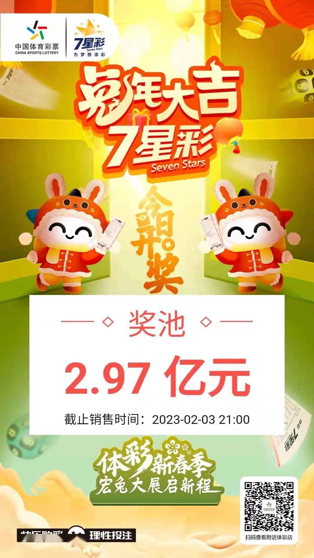 澳门彩票开奖结果查询，探索20年历史与未来展望2023的澳门开奖结果查询今天开奖号码