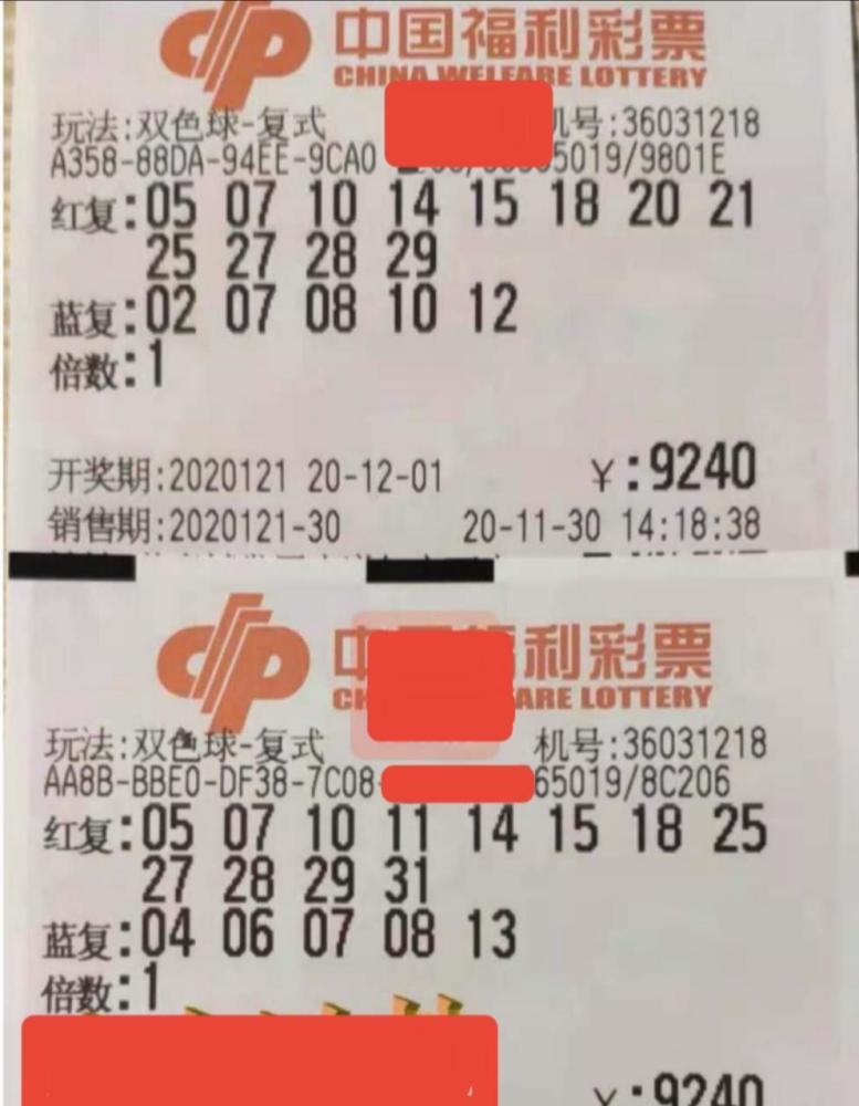 月影残空剑 第118页