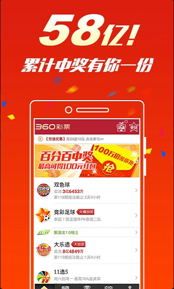 重庆时时采彩官方网站，探索彩票文化的魅力与乐趣