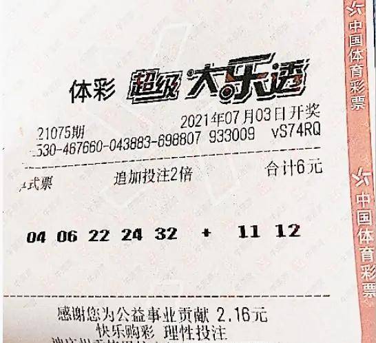 大乐透19亿大奖得主，梦想与现实的交汇
