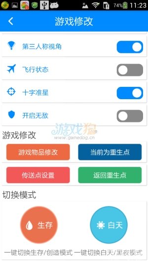 彼岸花落败 第118页