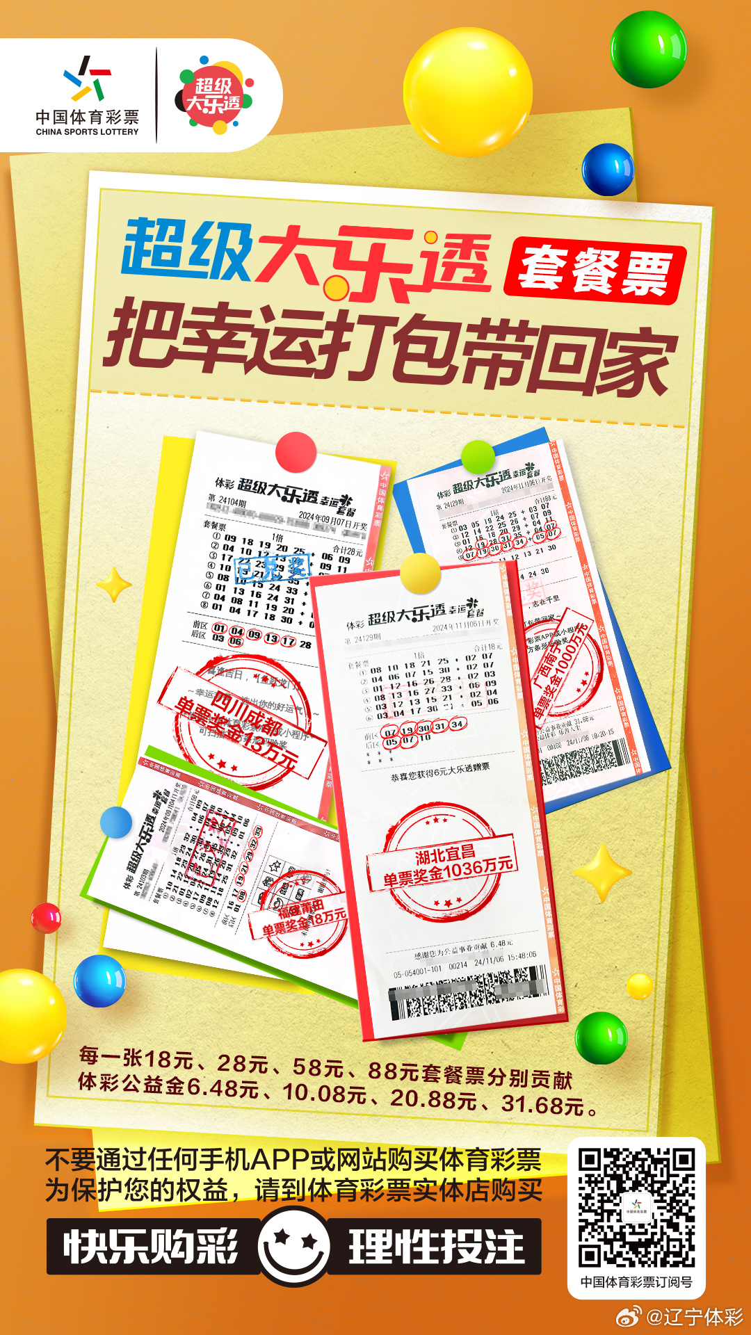 第1549页