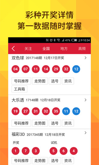 第1521页