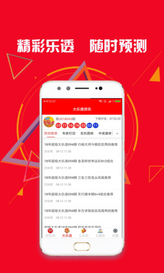 河南体彩22选5开奖结果走势图，探索与解析
