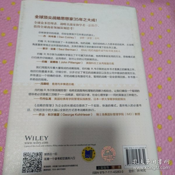 第1539页
