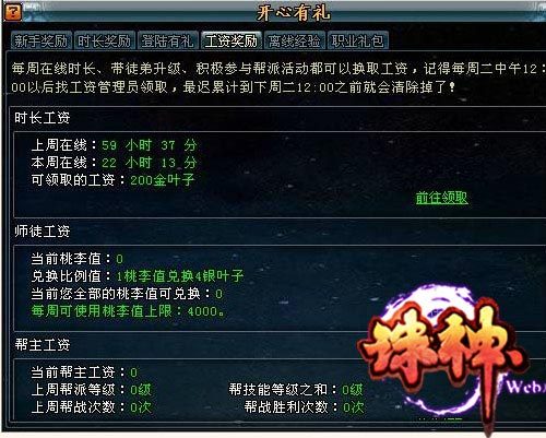 探索快乐8最新版走势图，一定牛的策略与乐趣