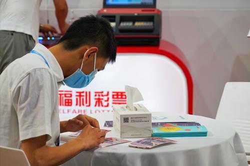 重庆福彩网官方首页，探索福利彩票的便捷之门