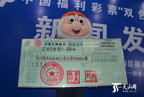 新疆风采福彩35选七走势图，探索彩票背后的魅力与风采