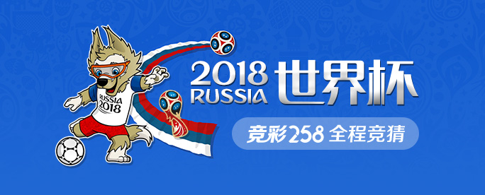 中国体育彩票世界杯竞猜，激情与期待的盛宴