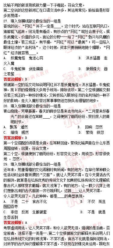 第1499页