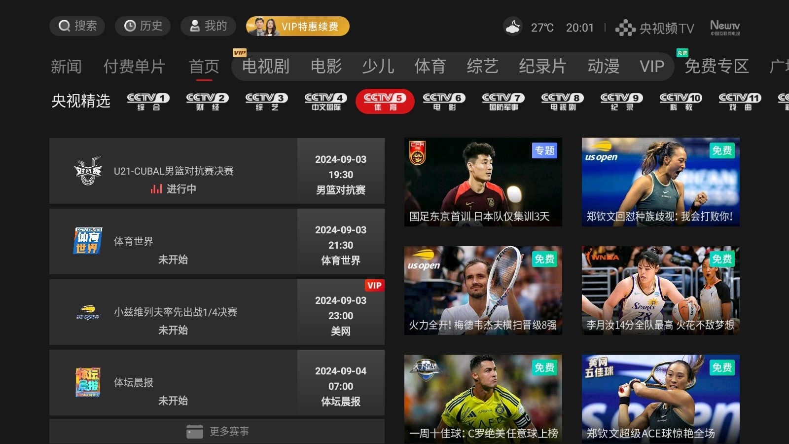 你让我懂 第114页