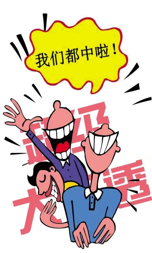 大乐透综合走势分析，揭秘第100期大乐透走势图表