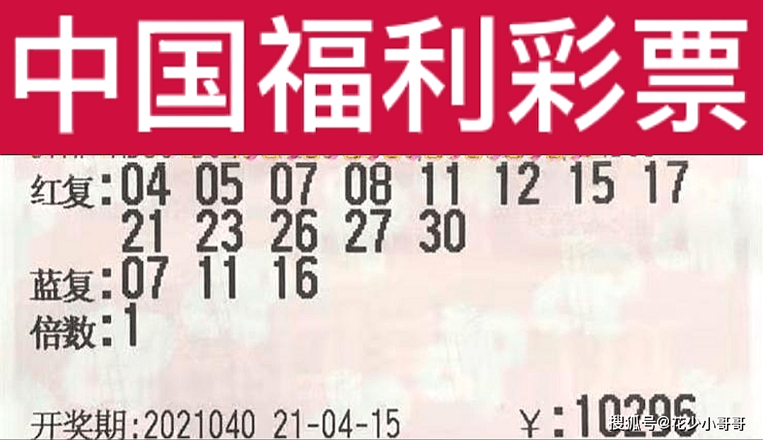香港今晚六合彩开奖结果，期待与惊喜交织的时刻香港今晚六给彩开奖结果 今天晚上