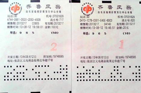 流苏复流苏 第116页