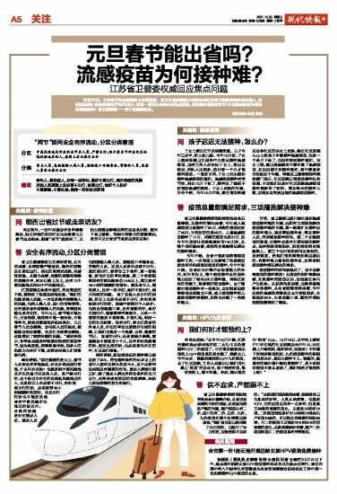 月影残空剑 第109页