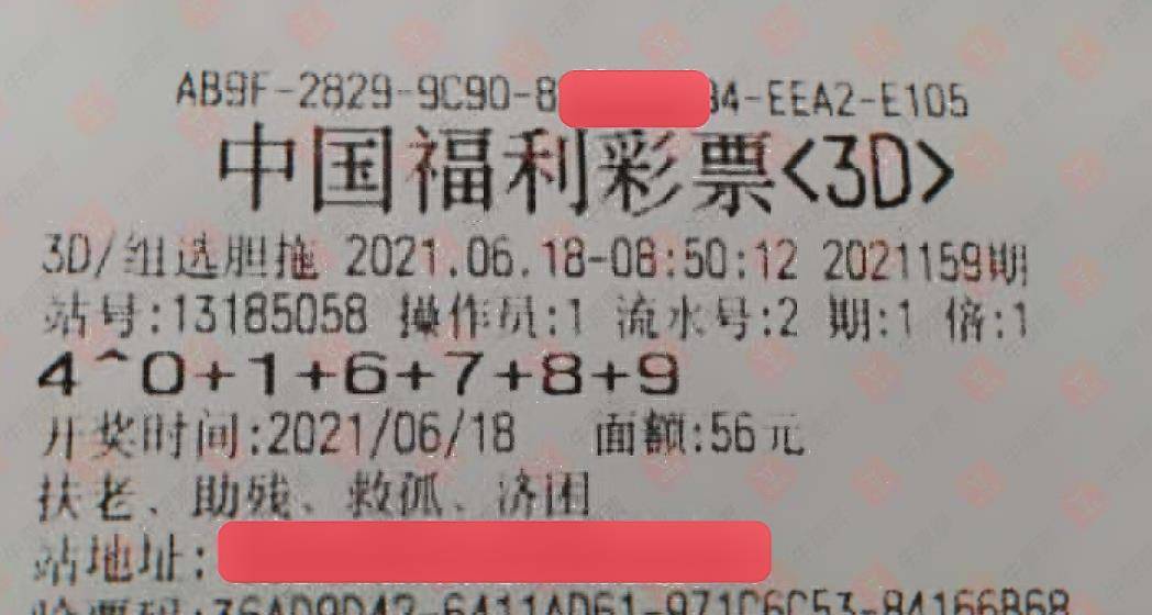 澳门今期特马开奖号码的探讨与解析今期澳门特马开奖号码174期