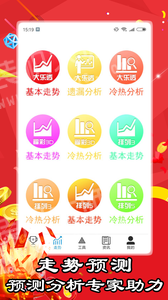福彩3D跨度走势图与乐彩网，探索彩票世界的奥秘与机遇