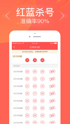 流苏复流苏 第114页