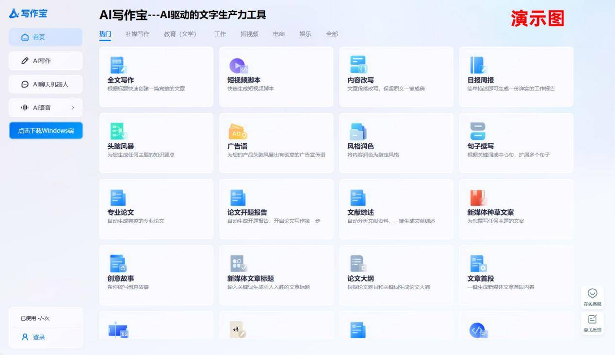 第1469页