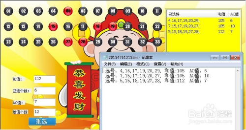 计算方法