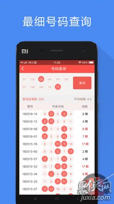 执扇掩笑颜 第110页