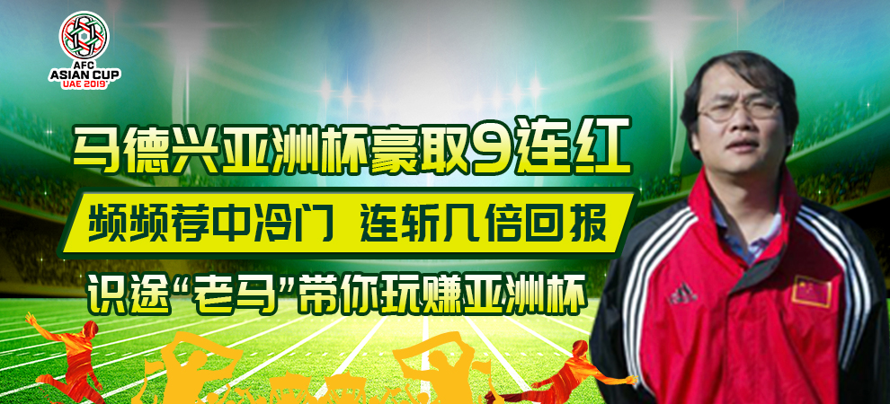 竞彩足球新浪网天天盈球，探索足球彩票的新天地