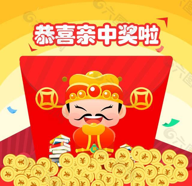 任九开奖结果与奖金揭晓，幸运背后的数字故事