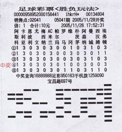 香港近十五期彩票开奖结果概览