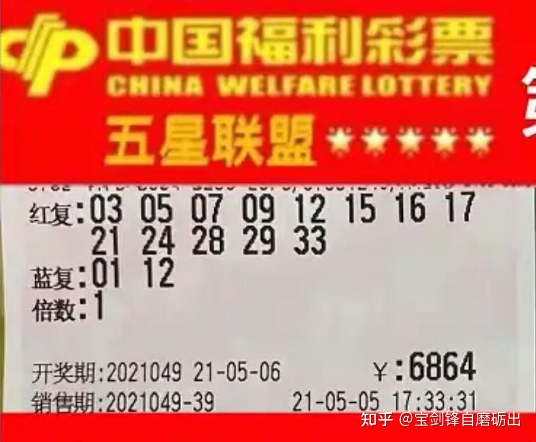 福彩排三千禧，专业提供福利彩票解决方案的领先者