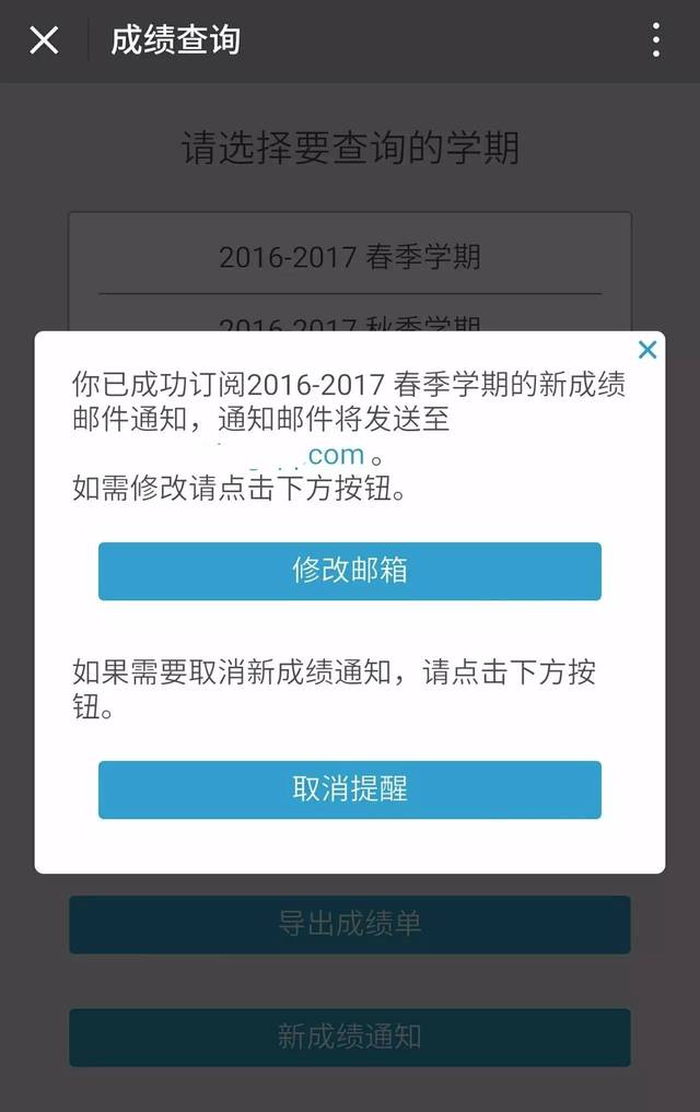 今日3D试机号码查询结果详解