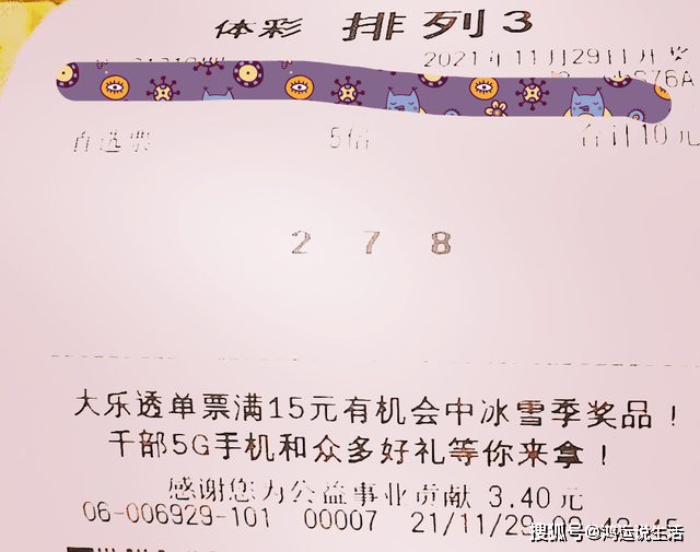 三天计划，探索3D独胆论坛的奥秘