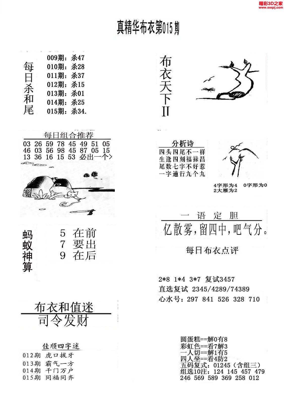 探索今日最新3D布衣图库，一场视觉盛宴的开启之旅