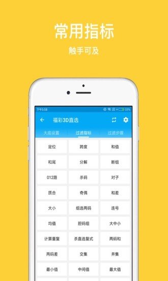 驾驶资格 第362页