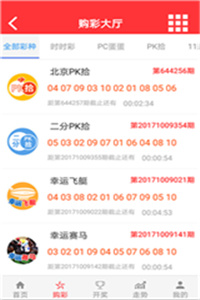 香港最快现场开奖直播，探索118kj的魅力与激情