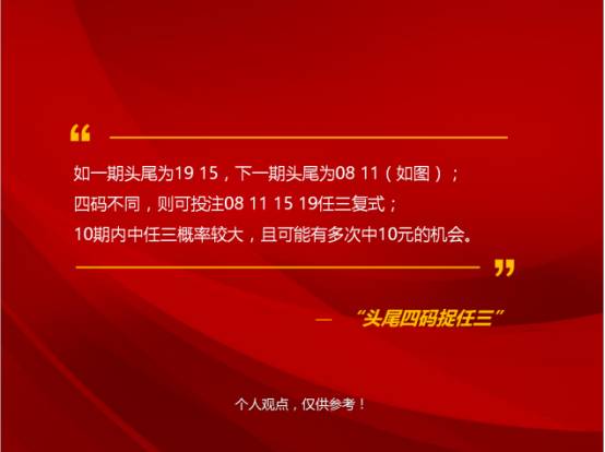 群英会走势深度解析