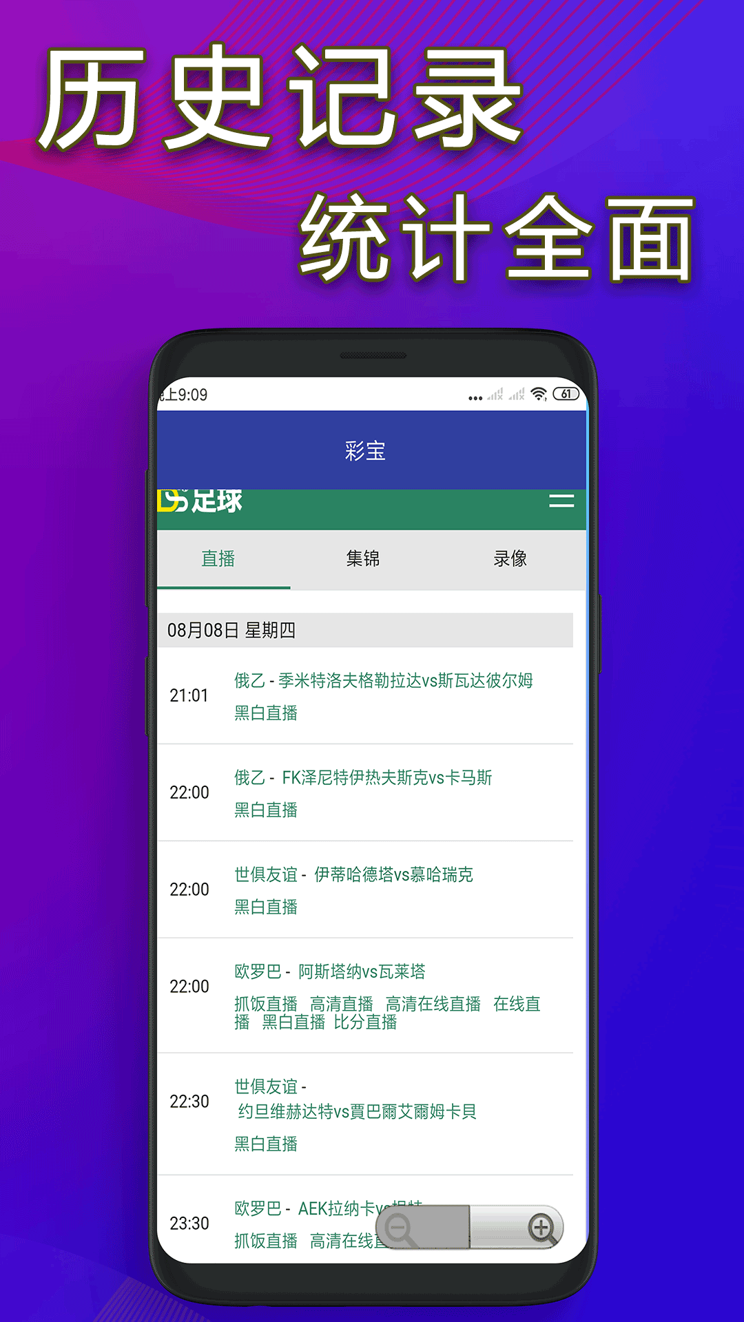 揭秘360双色球中奖计算器，实用工具助你轻松掌握彩票奥秘