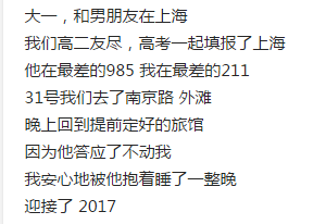 太湖一语定胆，揭秘数字背后的故事与胆识