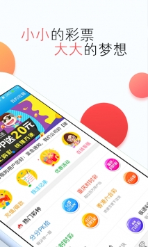 澳门今晚开奖结果，探索彩票背后的故事与启示