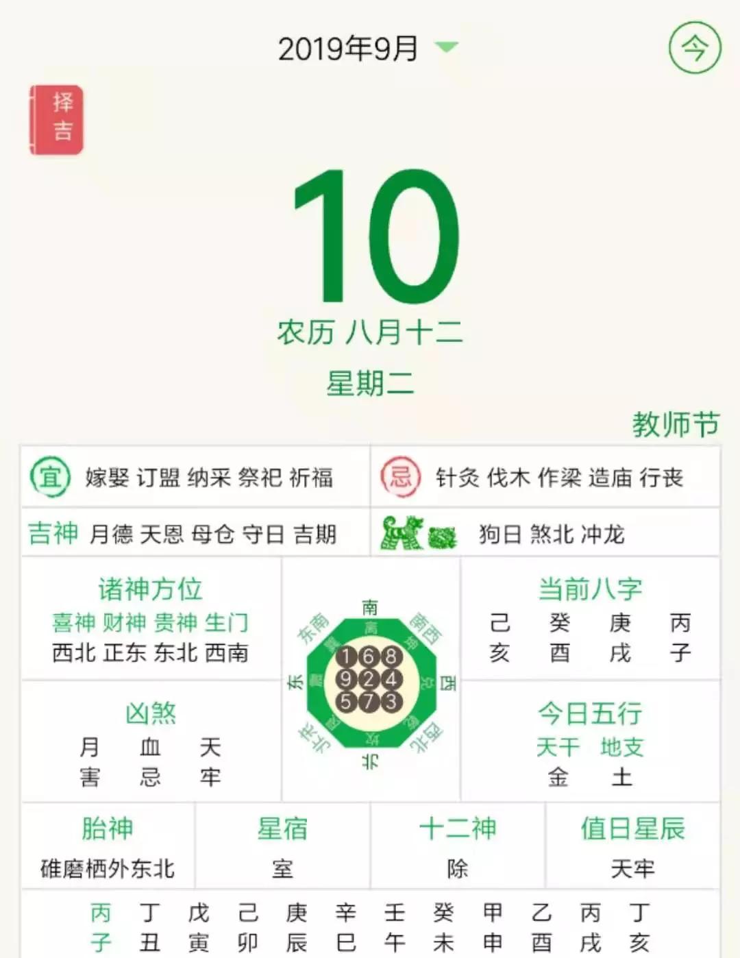 今晚最准确特马生肖必开，揭秘生肖运势与神秘预测