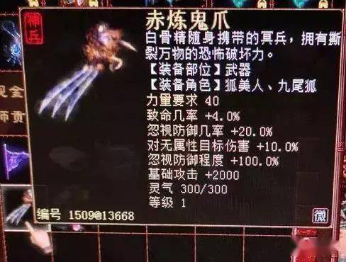 岁月不署名 第113页