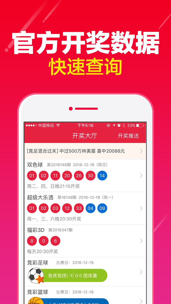 小军福彩第一版彩吧图库，探索彩票世界的宝藏