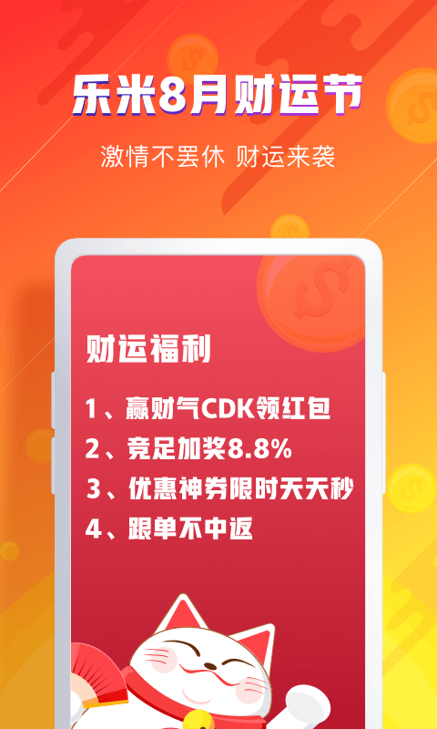 探索彩票世界，与365天天彩票的奇妙之旅