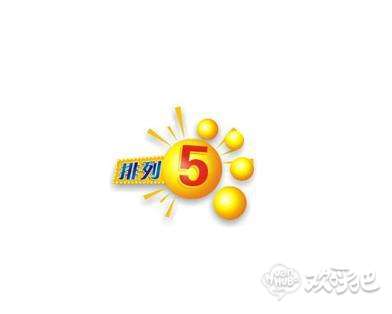 今日体彩排列五开机号全解析