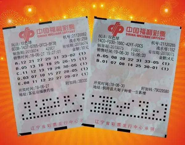 双色球第74期开奖号码的神秘面纱